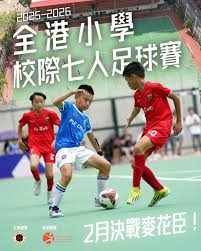 Levi’s 发布复古 Ringer T 恤系列庆祝 2026 FIFA 世界杯