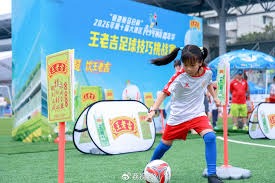 探索2026世界杯罕见参赛国家的魅力
