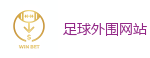 2026世界杯 (FIFA WorldCUP)中国体育彩票指定平台